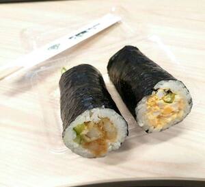 Z Sushi Menu Menu For Z Sushi Perth Cbd Perth